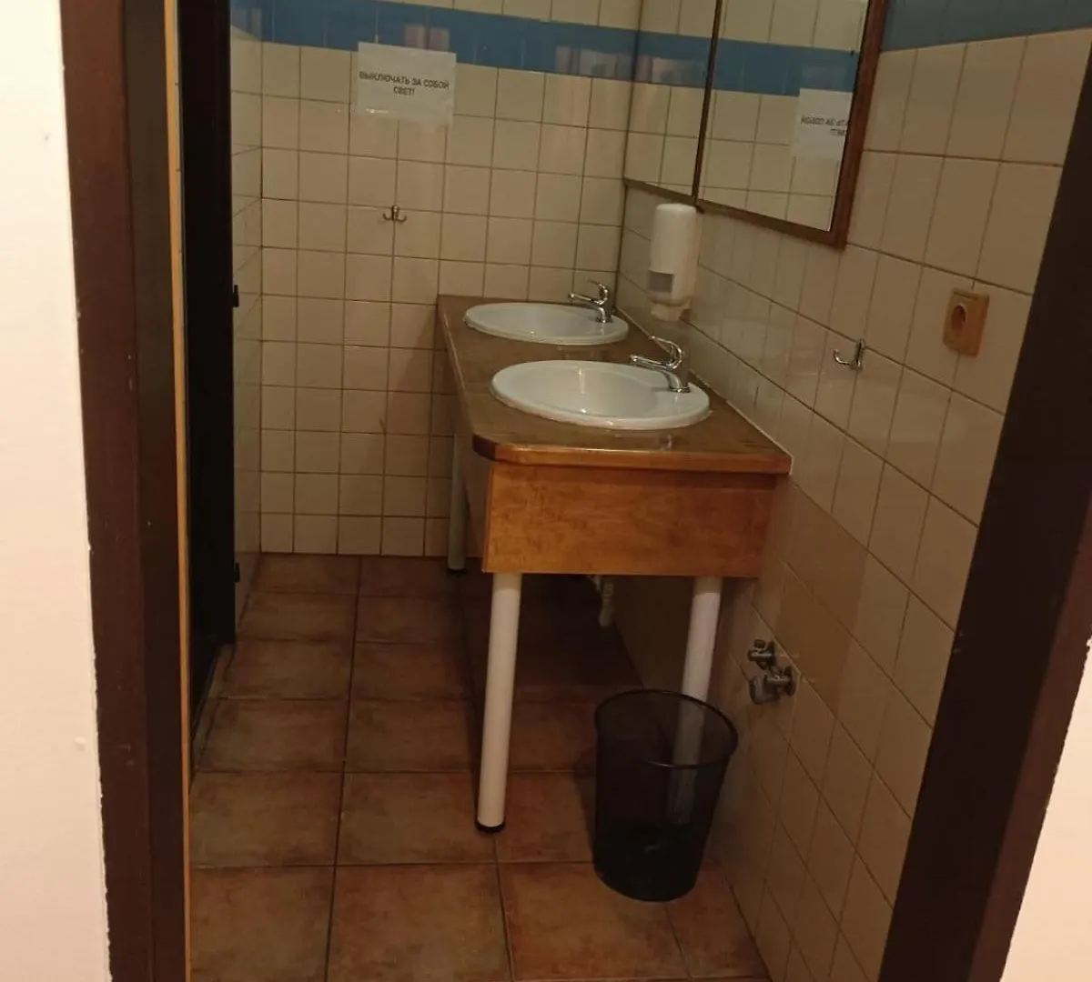 House Marabou Hostel Prague